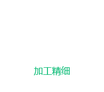 新乡市先丰医药新材料有限公司