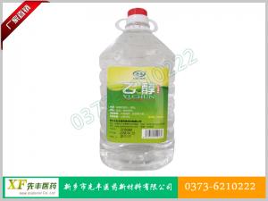 药用乙醇（2500ml）