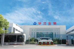 华兰生物