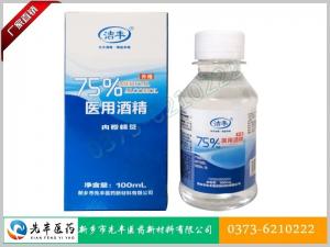 75%医用酒精（100ml）